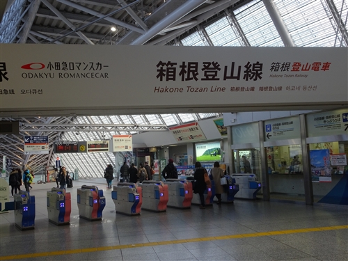 <% pageTitle %>” /></p>
<p>3つ目は交通の便の良さです。<br />
電車では、東京や大阪方面のどちらからでも「小田原」から「箱根登山鉄道」に乗り換えれば行くことができます。<br />
さらに芦ノ湖や大涌谷といった観光地へも「箱根ロープウェー」で強羅駅から直行できます。</p>
<h4>多くの飲食店が立ち並ぶ</h4>
<p class=