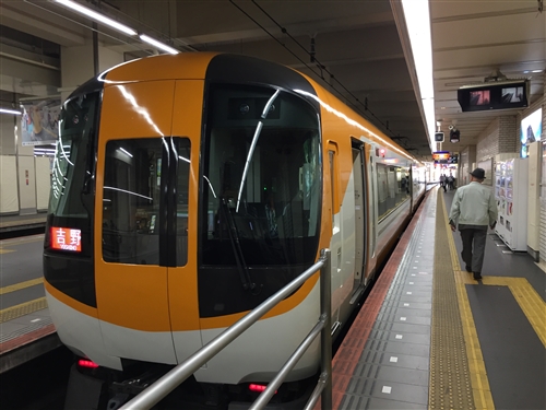 <% pageTitle %>” /></p>
<p>2017年4月14日。<br />
今から近鉄電車で吉野山へ行ってきま～す！<br />
ここは、大阪阿倍野橋駅。<br />
吉野行きの急行に乗れば、乗換なし。<br />
この1本で吉野山へ行くことができます。<br />
乗車時間1時間32分です。</p>
<p class=